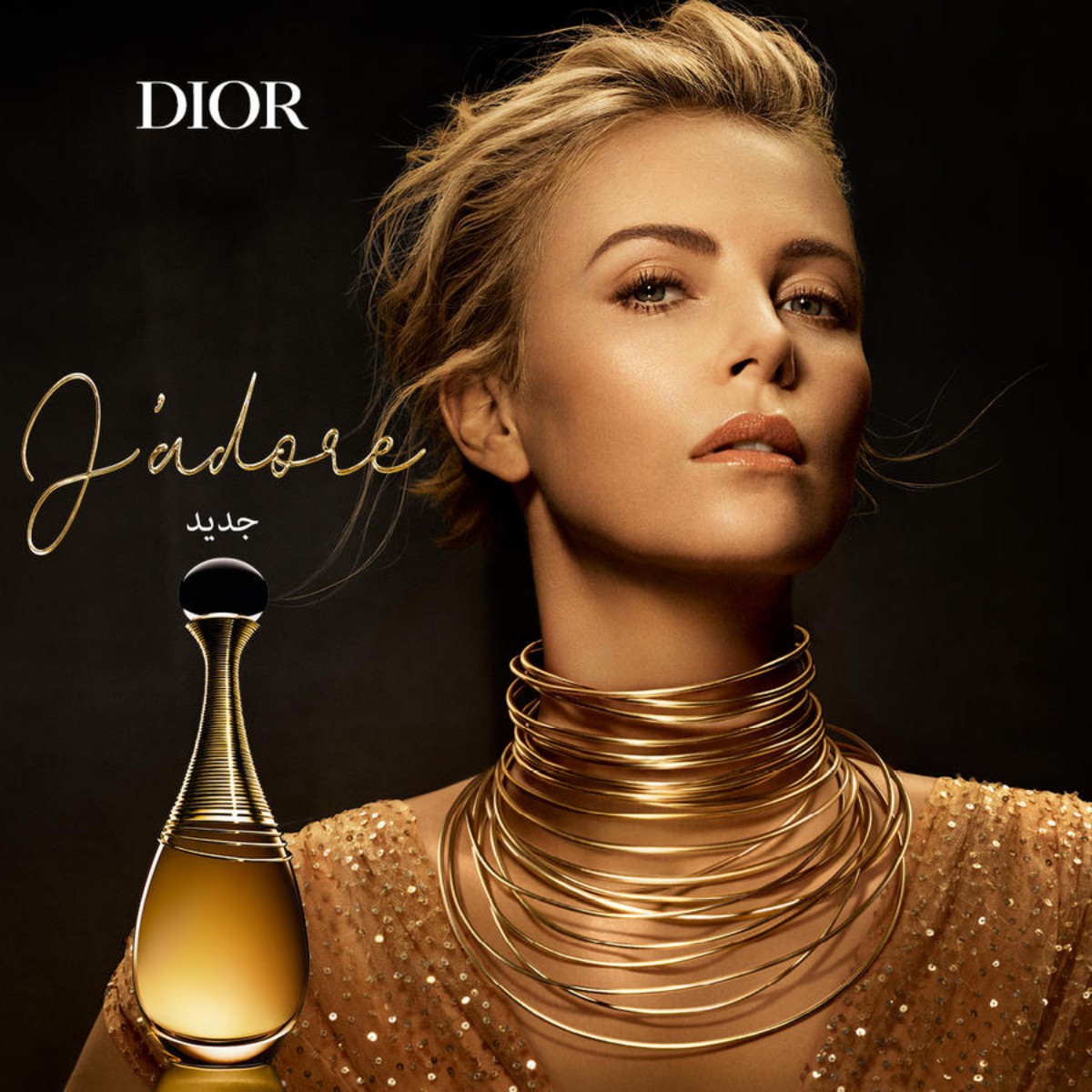 Dior J’adore Infinissime, una tuberosa in guêpière - BEAUTYTEST - La bellezza approvata da Annalisa Betti